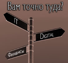  Digital, IT, ...   ? 